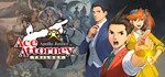 Apollo Justice: Ace Attorney Trilogy steam Россия - irongamers.ru
