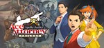 Apollo Justice: Ace Attorney Trilogy steam Россия