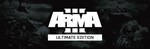 Arma 3 Ultimate Edition steam Россия
