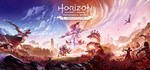 Полное издание *Horizon Запретный Запад* Все регионы
