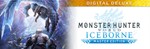 MH World: Iceborne Master Edition Digital Deluxe Россия