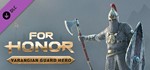 For Honor – Varangian Hero steam dlc