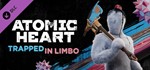 Atomic Heart - Trapped in Limbo STEAM DLC - irongamers.ru