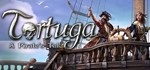 Tortuga - A Pirate´s Tale steam [Россия/МИР]
