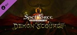 SpellForce: Conquest of Eo - Demon Scourge dlc [РФ\МИР]