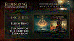 ELDEN RING Shadow of the Erdtree Edition steam РФ\МИР