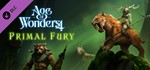 Age of Wonders 4: Primal Fury steam DLC Россия