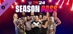 Сезонный пропуск WWE 2K24 steam DLC Россия