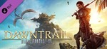 FINAL FANTASY XIV: Dawntrail - Standard Edition Россия - irongamers.ru