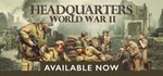 Headquarters: World War II steam Россия\МИР