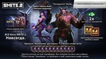 SMITE 2 Deluxe Founders Edition Bundle steam