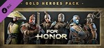 For Honor - Gold Heroes Pack steam dlc