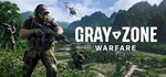 Gray Zone Warfare STEAM GIFT Россия\МИР