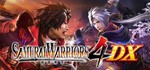SAMURAI WARRIORS 4 DX  steam  [Россия/МИР]
