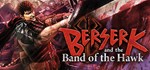 BERSERK and the Band of the Hawk steam Россия