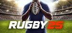 Rugby 25 steam Россия\МИР