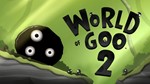 EGS*World of Goo 2