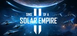 Sins of a Solar Empire II Premium Edition steam МИР