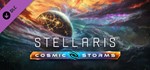 Stellaris: Cosmic Storms steam DLC