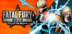 FATAL FURY: City of the Wolves Special Edition steam