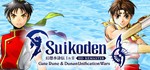 Suikoden I&II HD Remaster Gate Rune and Dunan steam