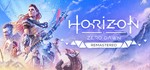 Horizon Zero Dawn™ Remastered steam мир