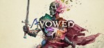 Avowed STEAM GIFT Выбор издания