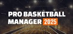 Pro Basketball Manager 2025 steam