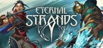 *Eternal Strands steam*МИР