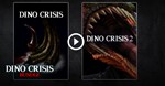 *Dino Crisis Bundle* GOG  (PC)