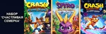 Набор ´Счастливая семерка´ steam