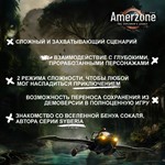 Amerzone - The Explorer´s Legacy 2025 steam