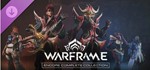 Epic Games *Warframe: Encore Complete Collection