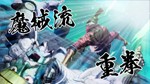 EDENS ZERO Standard Edition steam