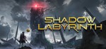 *Shadow Labyrinth steam*Россия\МИР