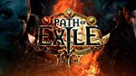 БЫСТРАЯ ДОСТАВКА! Path of Exile Сферы Возвышения\Хаоса - irongamers.ru