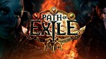 БЫСТРАЯ ДОСТАВКА! Path of Exile Сферы Возвышения\Хаоса