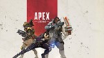 Apex Legends: 1000 Coins 🔥(PC）Global🌐EA APP 🔑✅