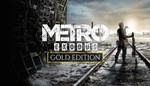 METRO EXODUS GOLD EDITION +LIFETIME GUARANTEE+DISCOUNTS