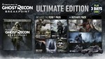 $GHOST RECON BREAKPOINT ULTIMATE + ПОЖИЗНЕННАЯ ГАРАНТИЯ