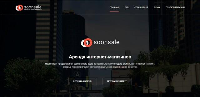 Скрипт Магазина Аккаунтов С Оплатой Скрипт Магазина Аккаунтов С Оплатой