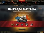⚙️Марафон WoT  на Kampfpanzer 07 RH 5-7дней 2D