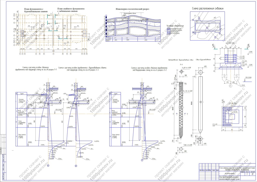 Многоэтажных кирпичный жилых домов чертежи
