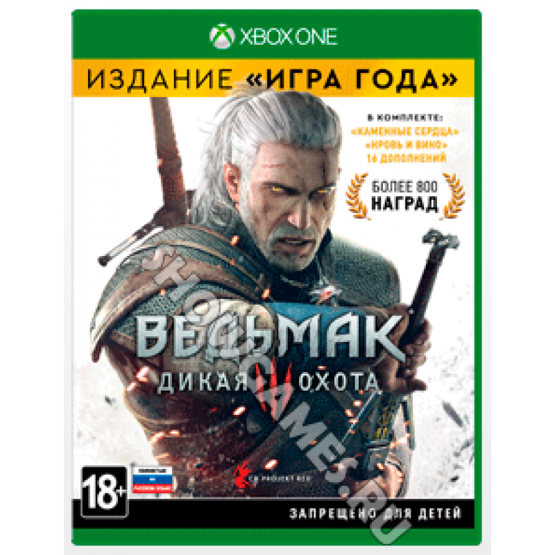 Witcher 3 Wild Hunt- "Game of the Year" Xbox One key 🔑