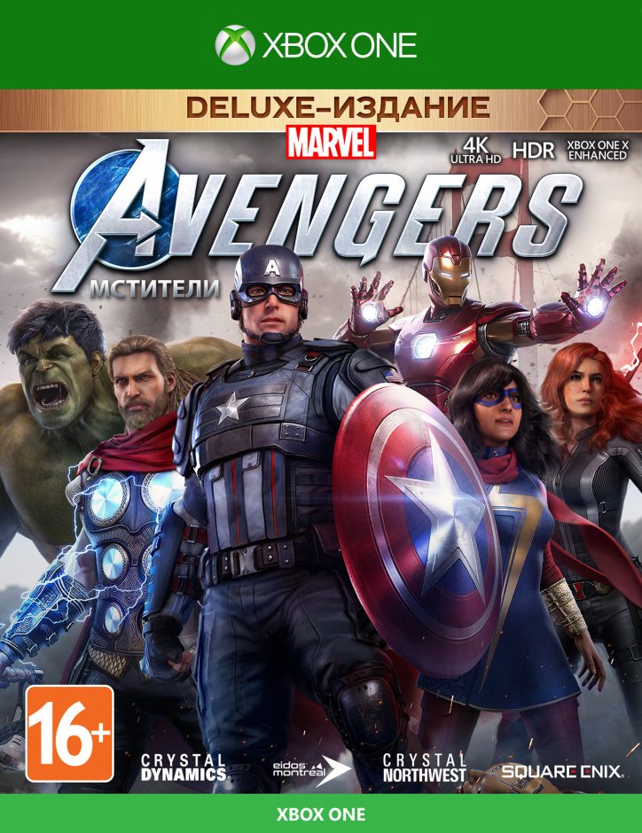 Marvel Мстители Deluxe Edition Pre-Order Xbox One