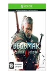 Battlefield V Deluxe+Far cry 5+UFC 2+Ведьмак 3 Xbox One