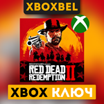 Red Dead Redemption 2  XBOX ONE, Series S, X ключ 🔑🤘