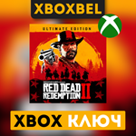Red Dead Redemption 2: Ultimate Edition XBOX ONE ключ🔑