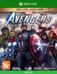 Marvel Мстители Deluxe Edition Pre-Order Xbox One - irongamers.ru