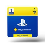 🔥Subscription⭐Playstation Plus PSN Russia 30 days✅PS - irongamers.ru